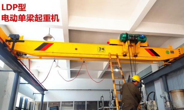 LDP型電動(dòng)單梁起重機(jī)